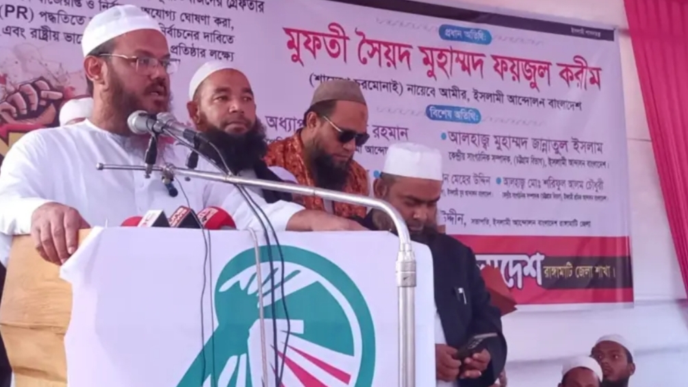 দেশে সংস্কার ছাড়া নির্বাচন হলে তা প্রশ্নবিদ্ধ হবে: মুফতি ফয়জুল করীম