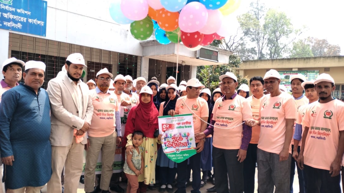 পলাশে জাতীয় ভোটার দিবস উপলক্ষে বর্ণাঢ্য র‍্যালি ও আলোচনা সভা