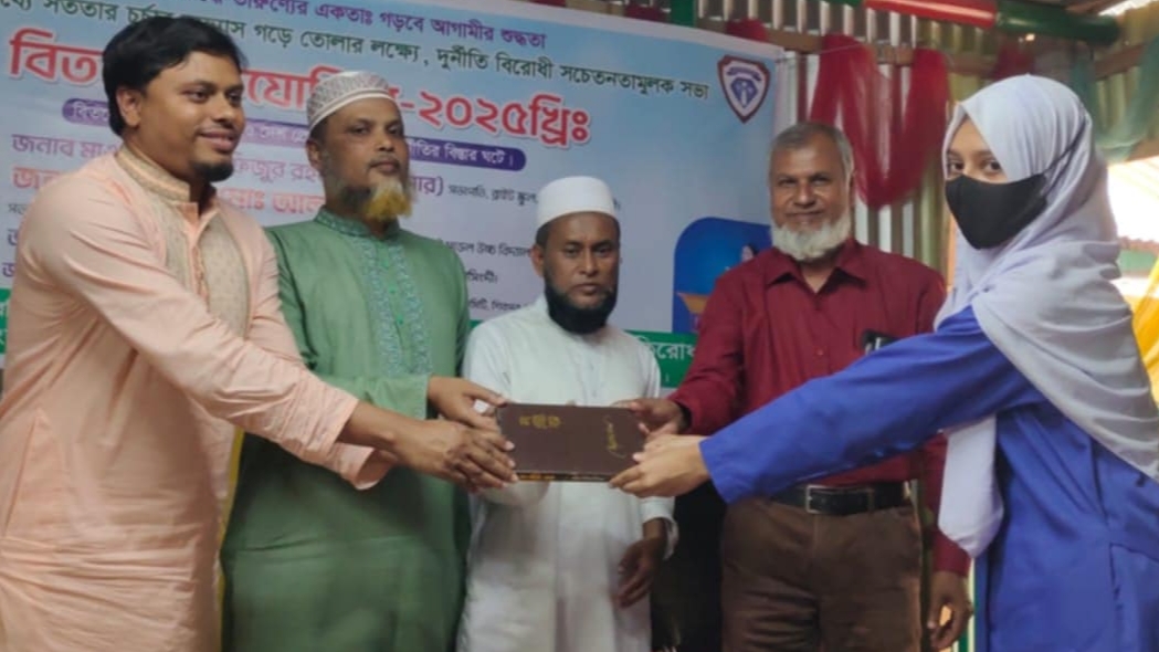 শিবপুরে দুর্নীতি বিরোধী সচেতনতামুলক সভা ও বিতর্ক প্রতিযোগিতা