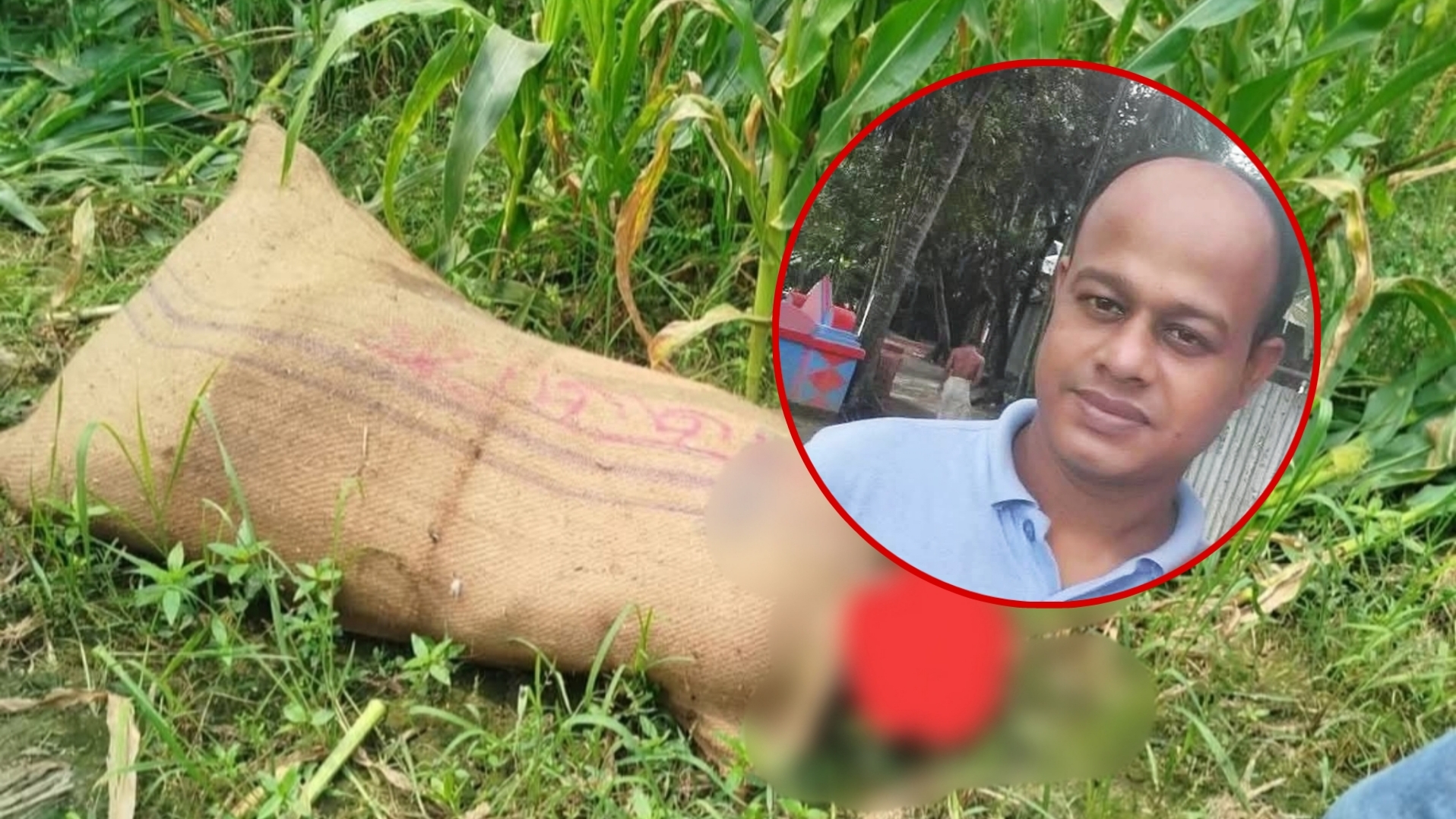 শিবপুরে ভুট্রাক্ষেত থেকে যুবকের বস্তাবন্দি মরদেহ উদ্ধার