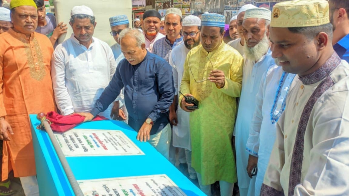 বেলাব বাজার কেন্দ্রীয় জামে মসজিদের প্রশাসনিক ভবন ও সংস্কার কাজের উদ্বোধন