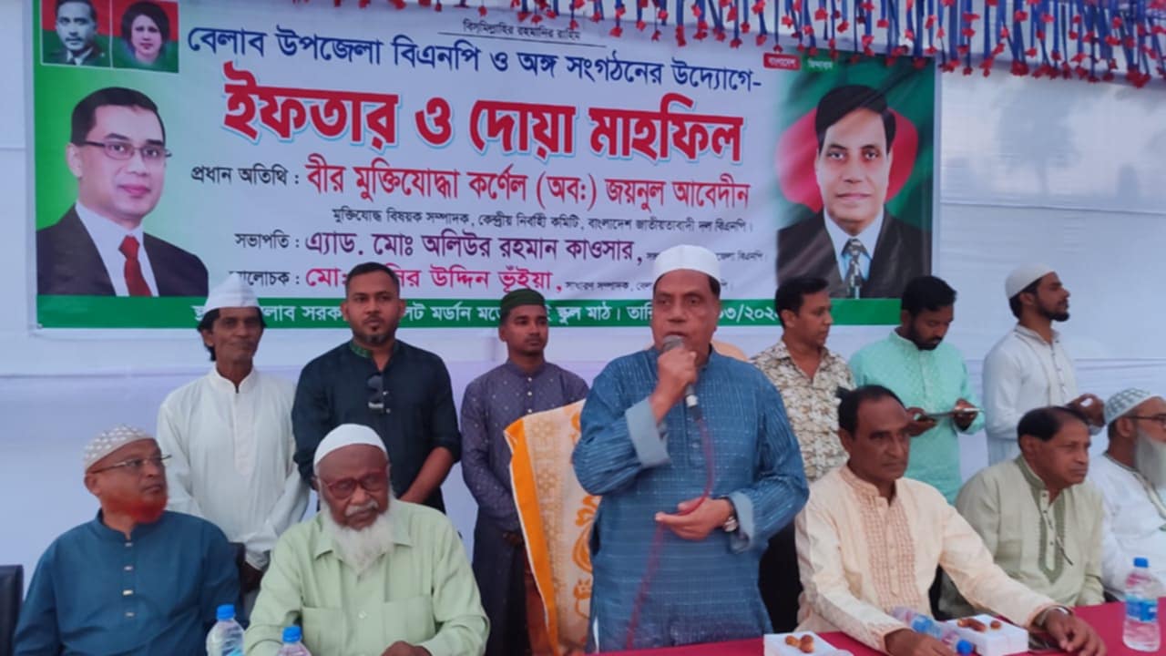 দ্রুত সময়ে নির্বাচনের রোডম্যাপ দিন: বেলাবতে বিএনপি নেতা জয়নুল আবেদীন
