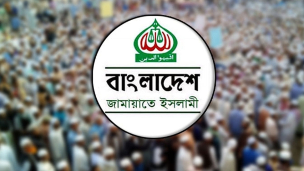 মাধবদীতে জামায়াত-শিবিরের চাঁদা দাবির ঘটনা কাল্পনিক : দাবি জামায়াতের