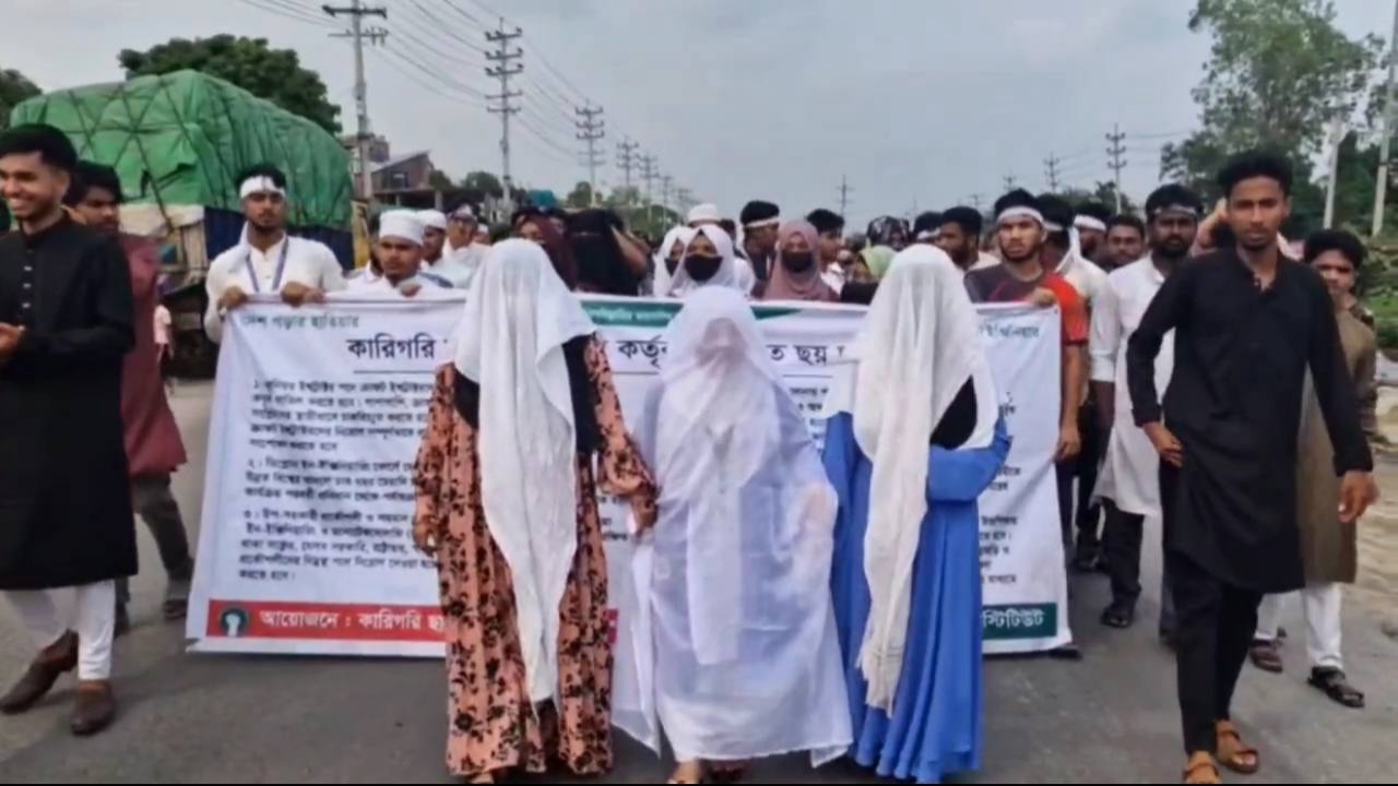 নরসিংদীতে কাফনের কাপড় বেধে পলিটেকনিক্যাল শিক্ষার্থীদের বিক্ষোভ মিছিল