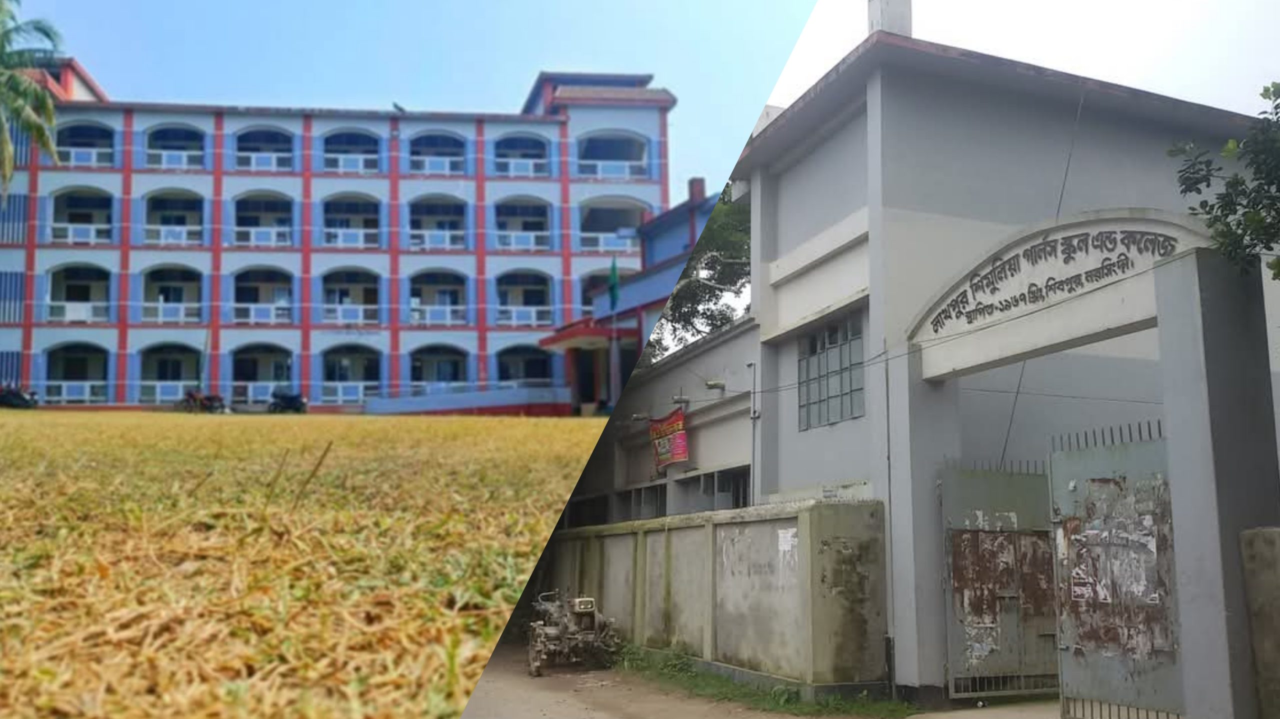 শিবপুরে এসএসসি পরীক্ষায় প্রশ্নপত্র আদান প্রদান, মোবাইল কোর্টে ২ জনের সাজা