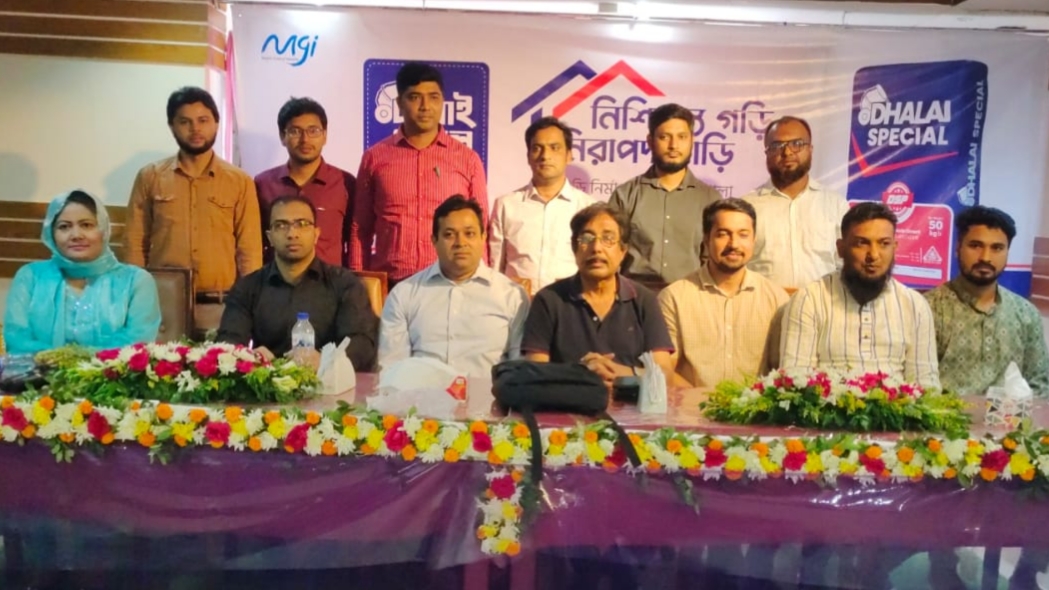 নরসিংদীতে নিরাপদ বাড়ি নির্মাণ বিষয়ক কর্মশালা অনু্ষ্ঠিত