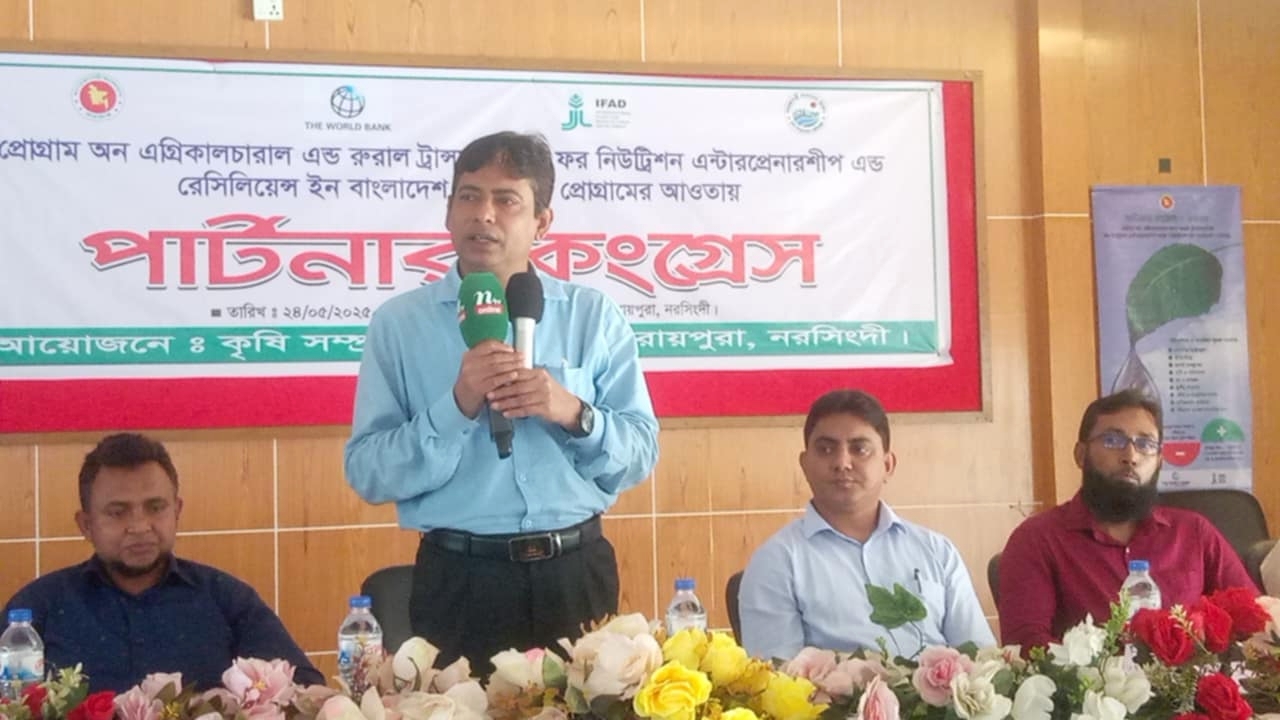 রায়পুরায় কৃষকদের নিয়ে ‘পার্টনার কংগ্রেস’ অনুষ্ঠিত