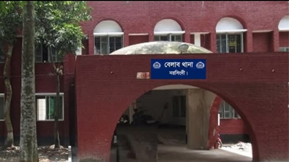 বেলাবতে মাদক ব্যবসায়ী ও জুয়াড়িদের হামলায় ডিবি পুলিশের ৬ সদস্য আহত