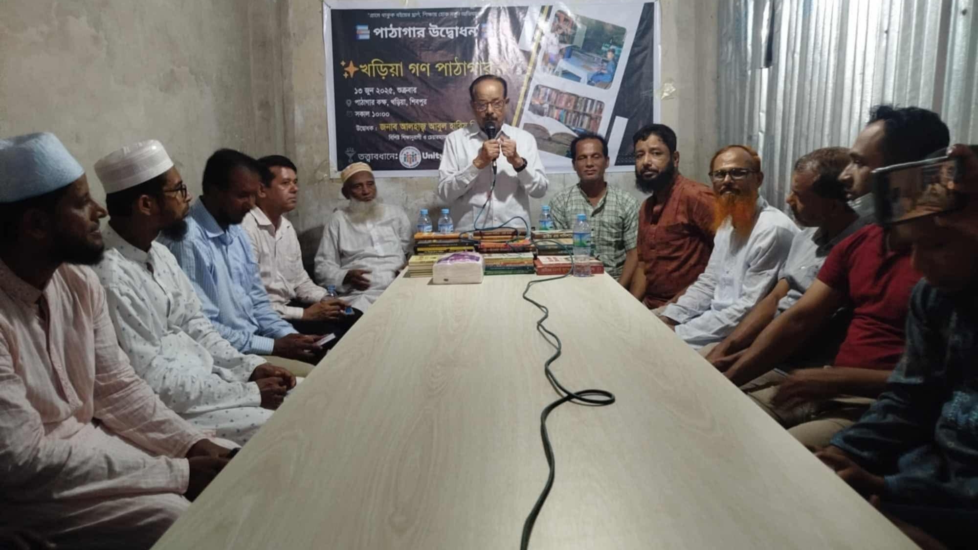 ইউনিটি ফর সোসাইটি’র উদ্যোগে শিবপুরে খড়িয়া গণ পাঠাগারের উদ্বোধন