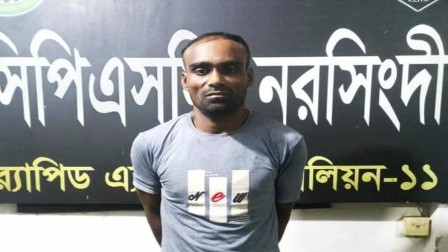 নরসিংদীতে হত্যা ডাকাতিসহ একাধিক মামলার আসামী গ্রেপ্তার
