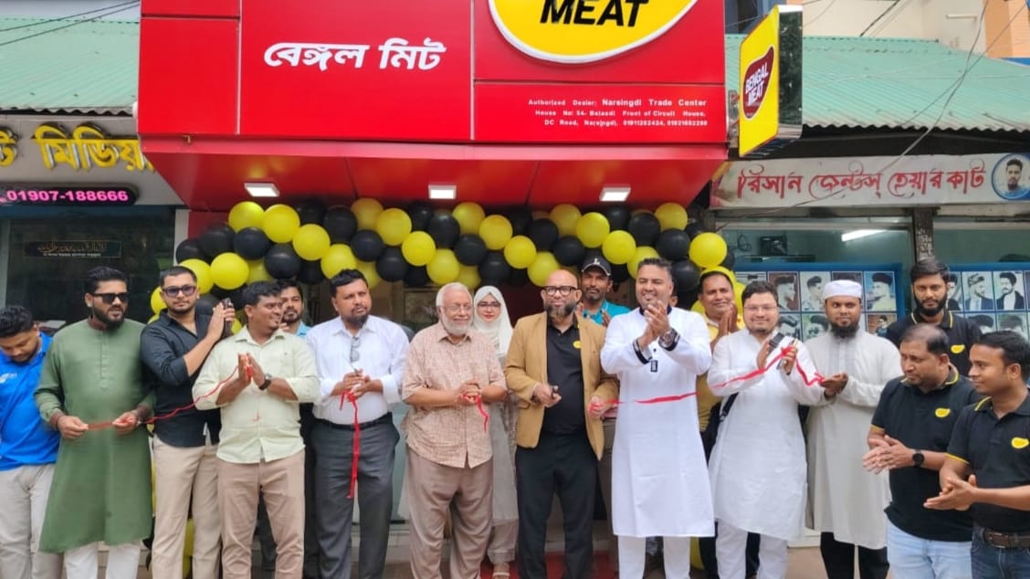 নরসিংদীর ডিসি রোডে বেঙ্গল মিটের নতুন শো-রুমের শুভ উদ্বোধন