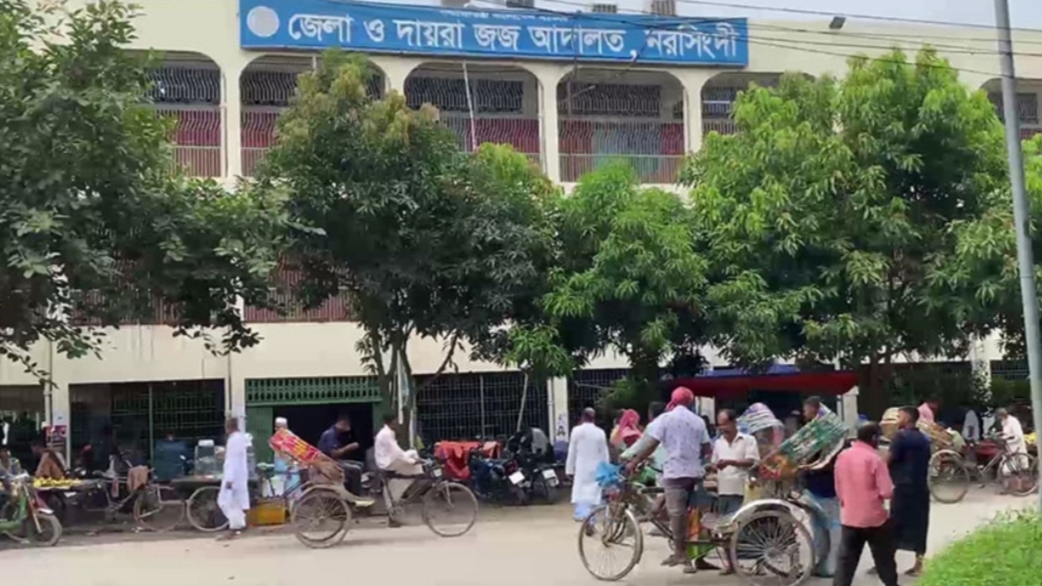 নরসিংদীতে আদালতের কাঠগড়া থেকে পালিয়ে গেল আটো চুরি মামলার আসামী