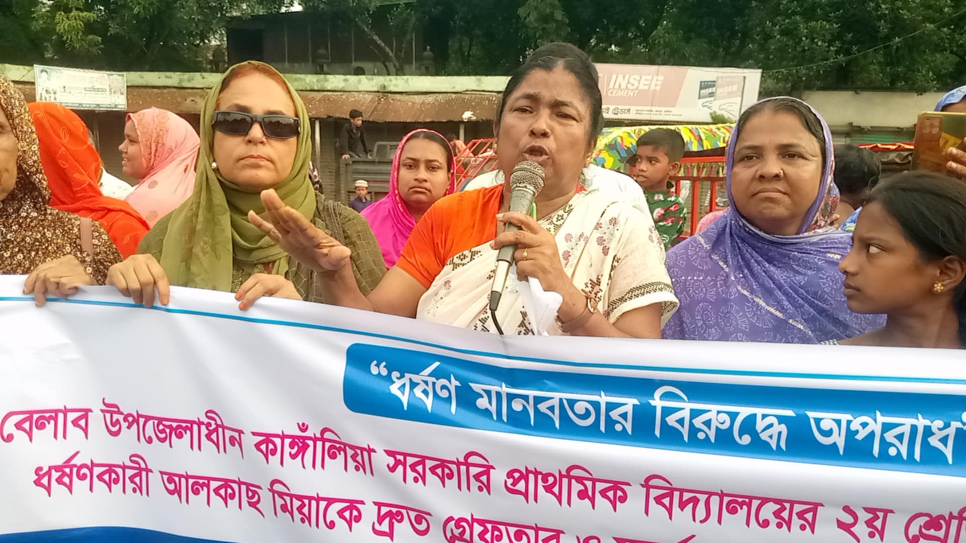 নরসিংদীর বেলাবতে শিশু ধর্ষণের প্রতিবাদে মানববন্ধন