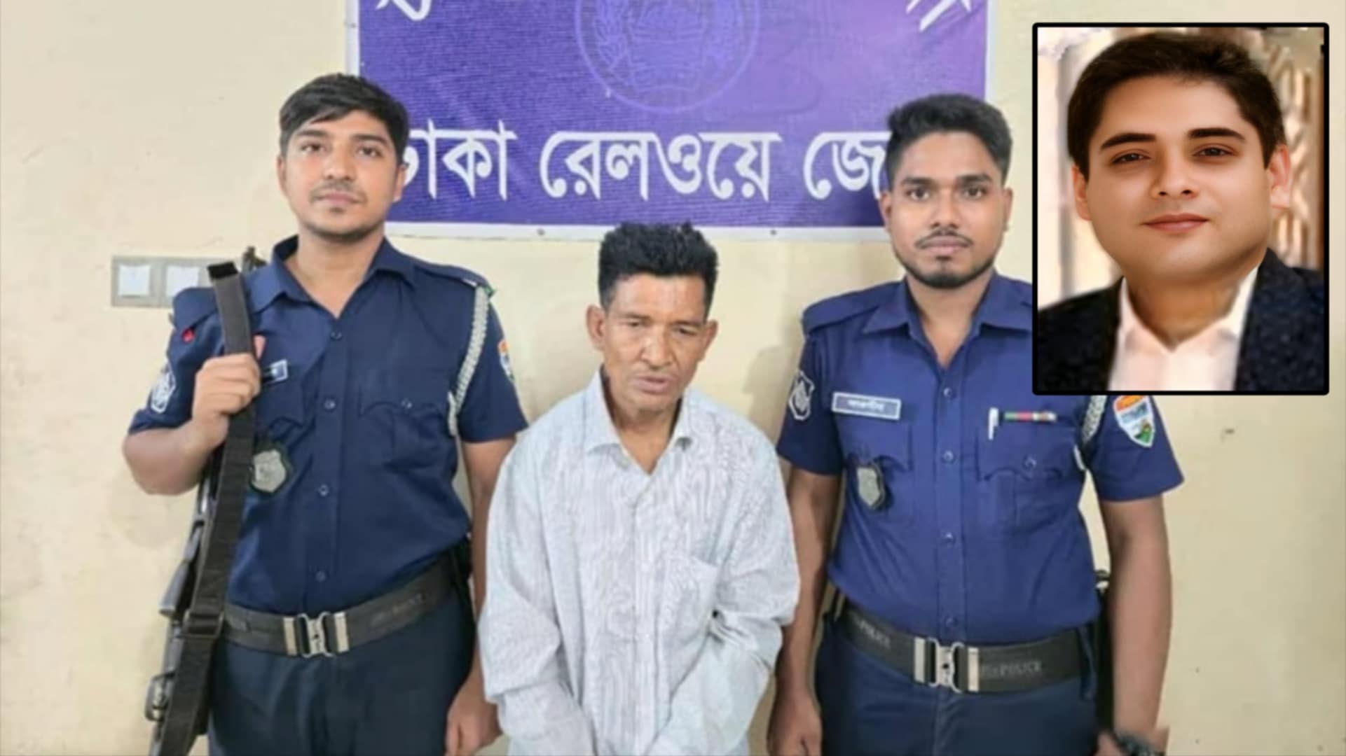নরসিংদীতে ট্রেনের ভিতরে যাত্রীকে হত্যা: পালিয়ে থাকা অভিযুক্ত আসামি গ্রেপ্তার