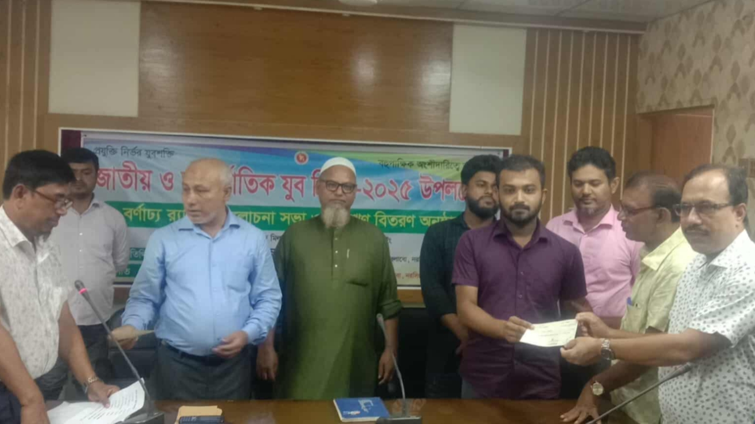 বেলাবতে জাতীয় ও আন্তর্জাতিক যুব দিবস উদযাপন