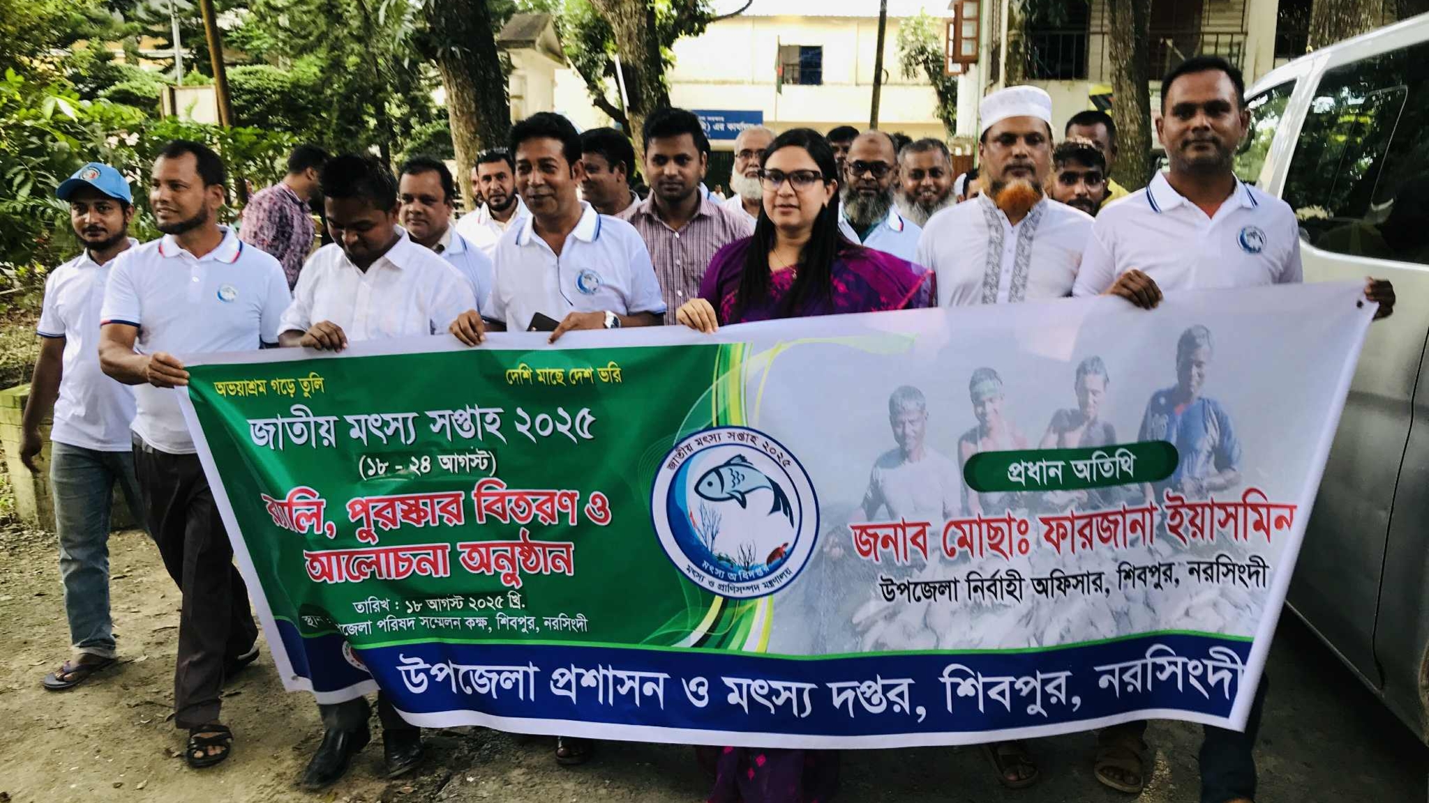 শিবপুরে নানা আয়োজনে জাতীয় মৎস্য সপ্তাহ পালন