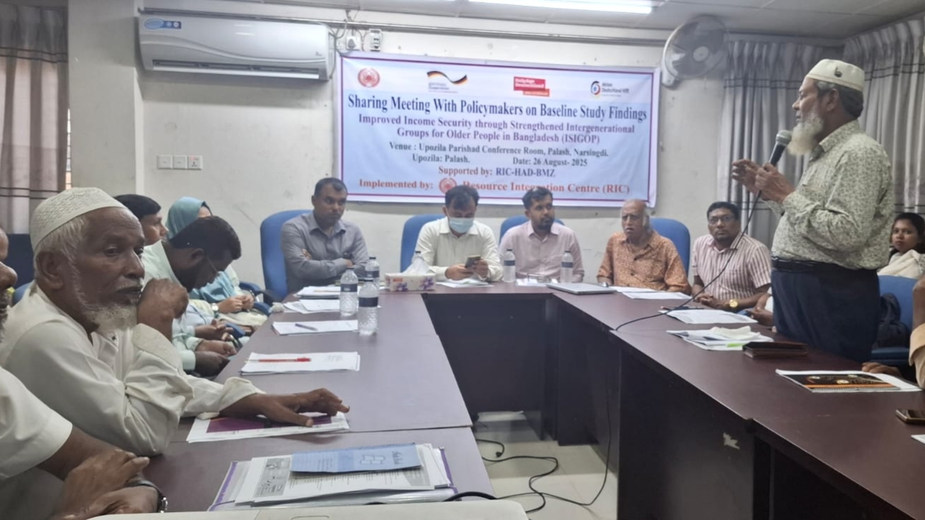 পলাশে রিকের (ISIGOP) প্রকল্পের নীতি-নির্ধারকদের সাথে মতবনিমিয় সভা