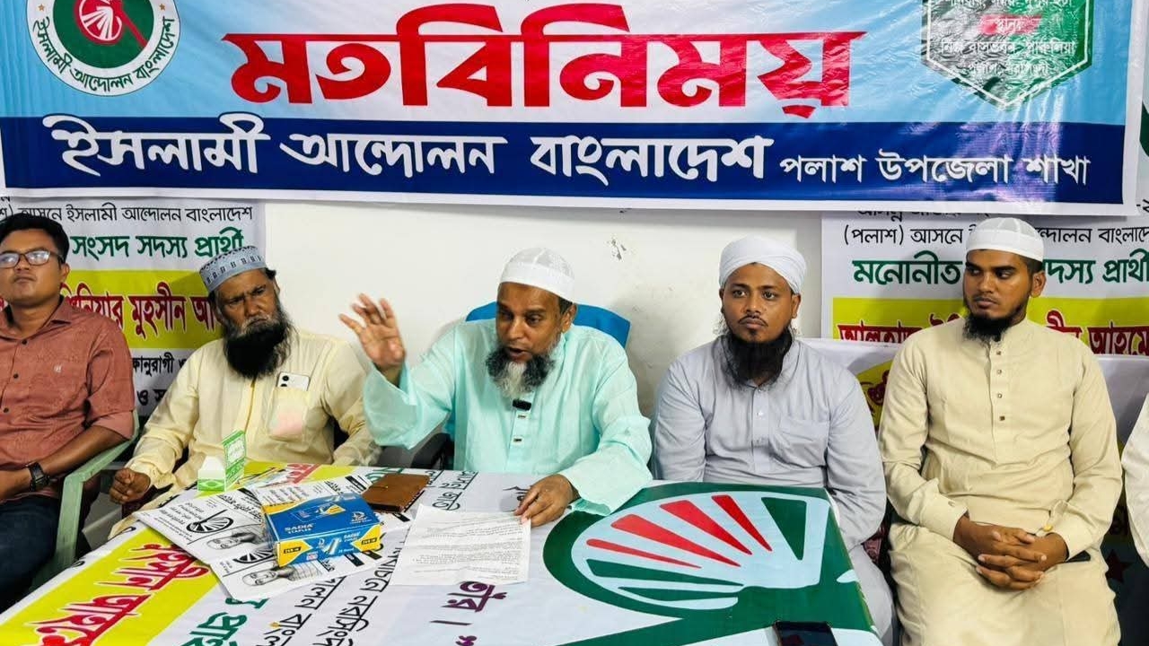 সৎ নেতৃত্ব ছাড়া সমাজে ন্যায় প্রতিষ্ঠা সম্ভব নয়: ইঞ্জিনিয়ার মুহসীন আহমেদ