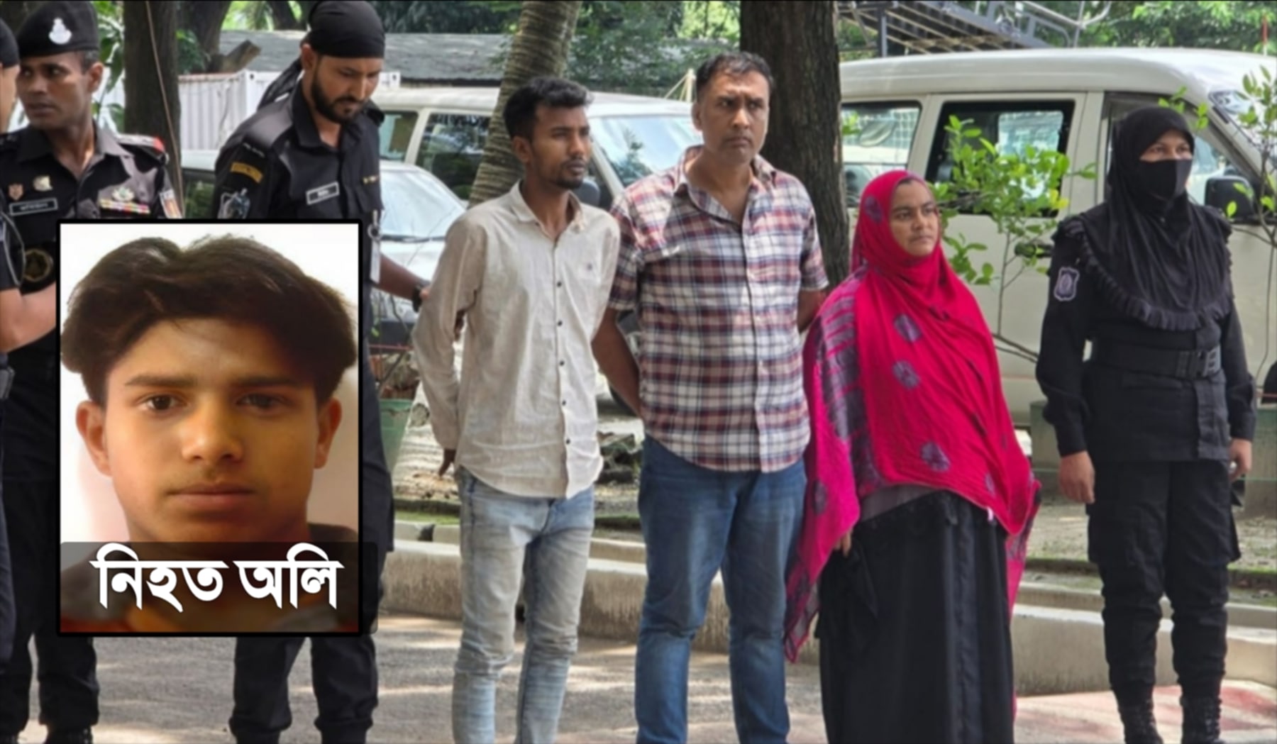 নরসিংদীর অলিকে টঙ্গীতে হত্যার পর ৮ টুকরা করা হয়: জড়িত ৩ জন গ্রেপ্তার