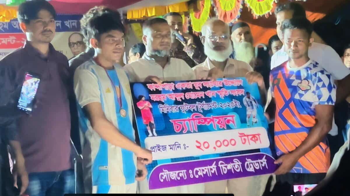 পলাশের ডাংগায় ফুটবল টুর্ণামেন্টের ফাইনাল খেলা অনুষ্ঠিত