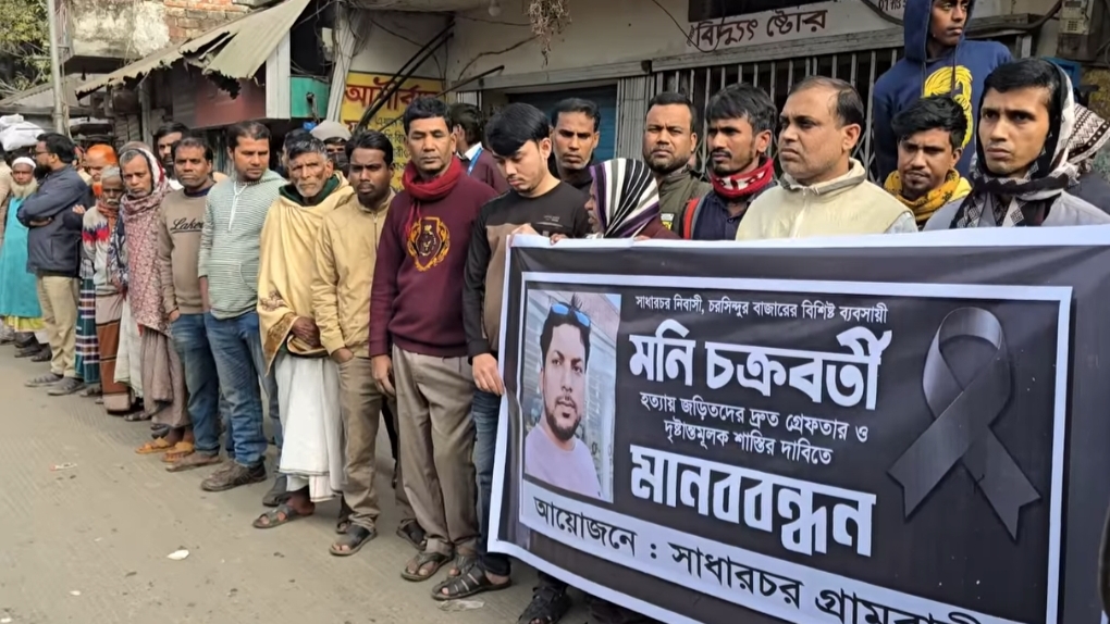 পলাশে ব্যবসায়ী মনি চক্রবর্তী হত্যার বিচারের দাবিতে মানববন্ধন