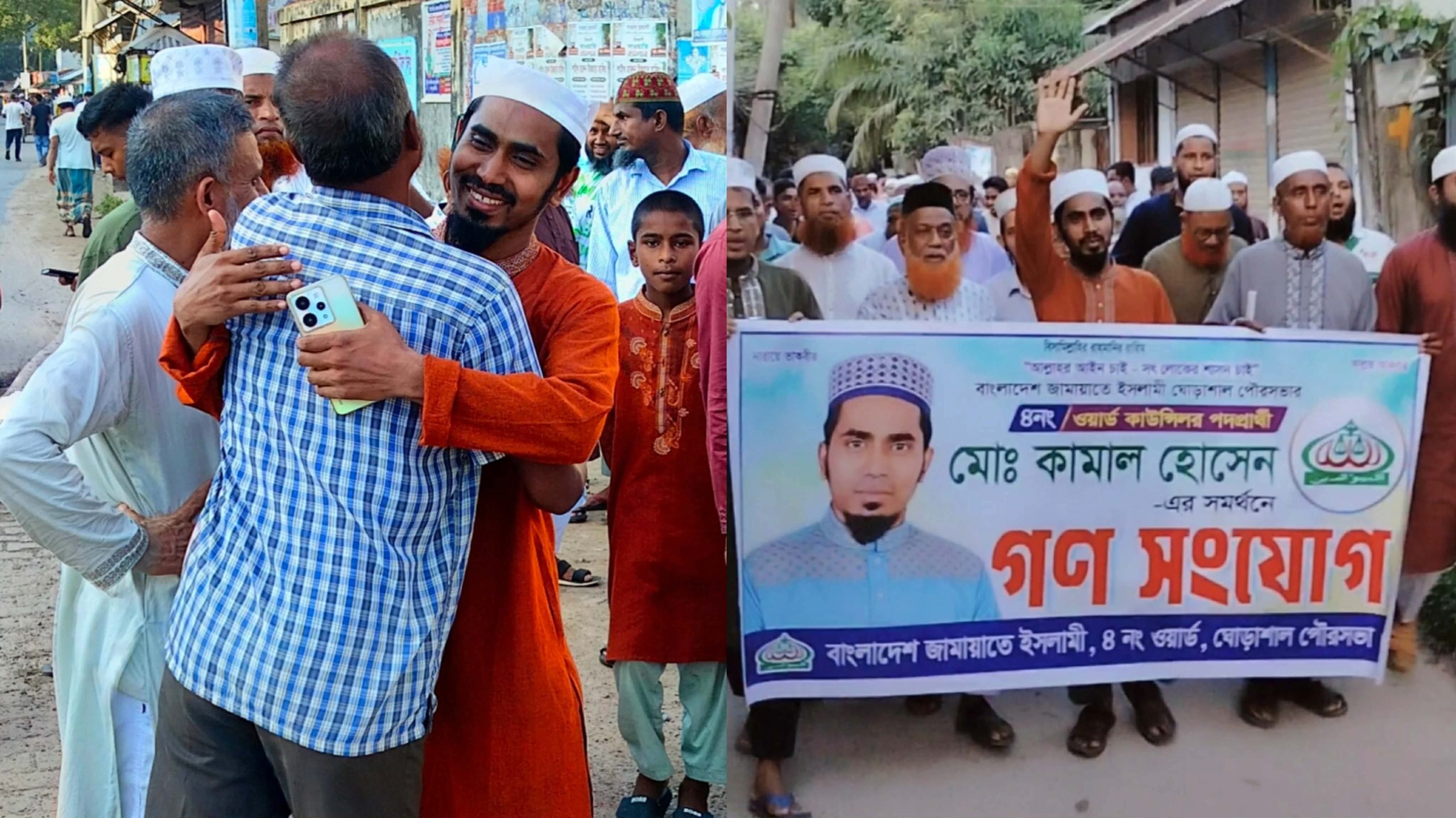 ঘোড়াশাল পৌরসভার ৪ নং ওয়ার্ডে জামায়াত সমর্থিত কাউন্সিলর প্রার্থী মো: কামাল হোসেনের ব্যাপক গণসংযোগ