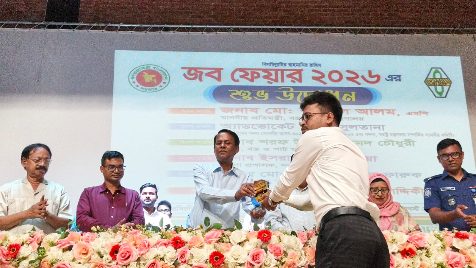 নরসিংদী তাঁত বোর্ড এর উদ্যোগে জব ফেয়ার এর উদ্বোধন