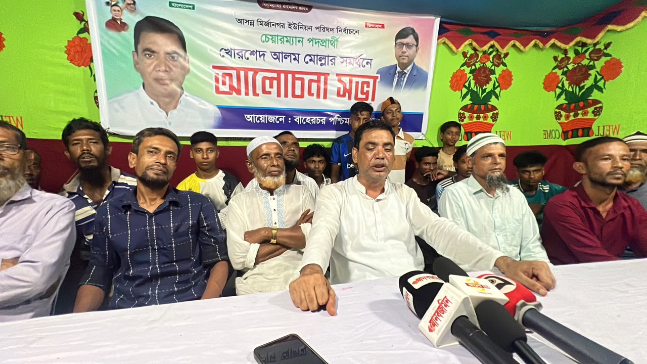 রায়পুরায় চেয়ারম্যান পদে প্রার্থীতা ঘোষণা করলেন খোরশেদ আলম মোল্লা