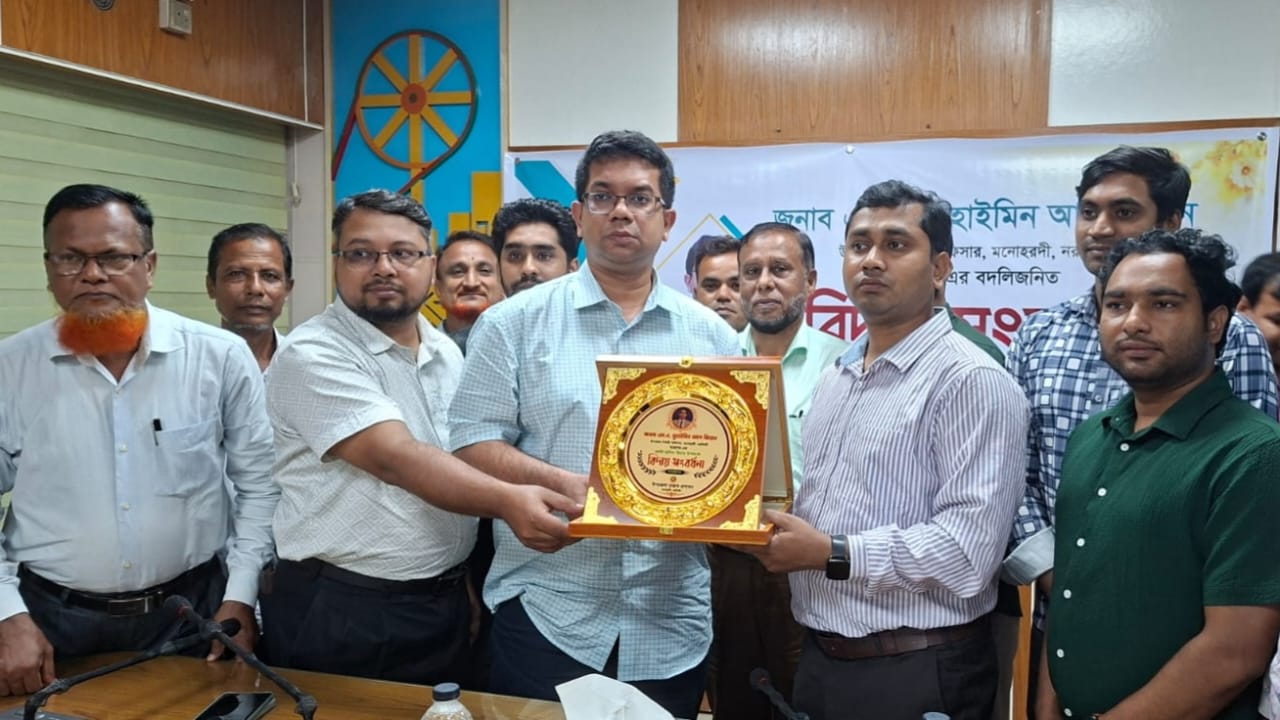 মনোহরদীর ইউএনওকে রাজস্ব প্রশাসনের বিদায় সংবর্ধনা