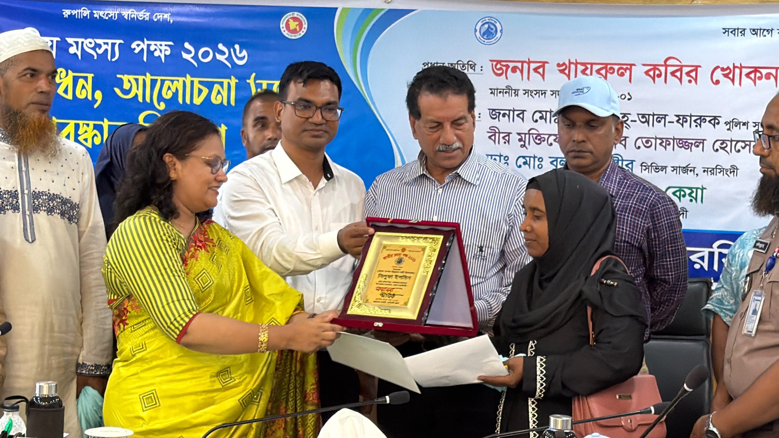 নরসিংদীতে নানা আয়োজনে জাতীয় মৎস্য পক্ষ ২০২৬ পালিত