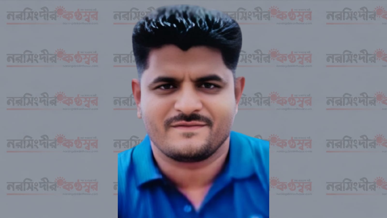 নরসিংদীতে ১৪ বছরের কিশোরীকে ধর্ষণের অভিযোগ আপন বাবার বিরুদ্ধে