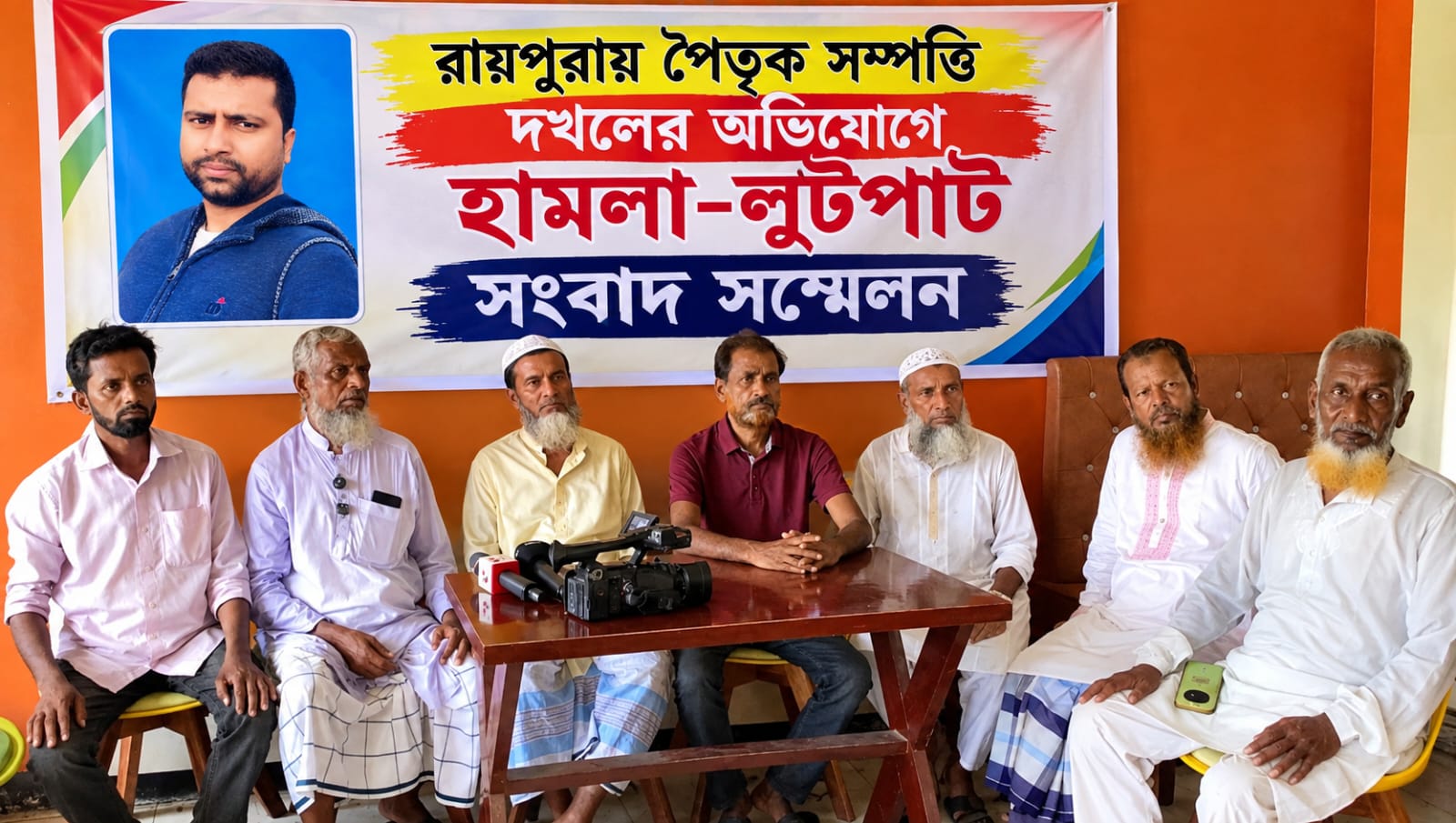 রায়পুরায় সম্পত্তি দখলকে কেন্দ্র করে হামলা-লুটপাট: বিচার দাবি ভুক্তভোগী পরিবারের
