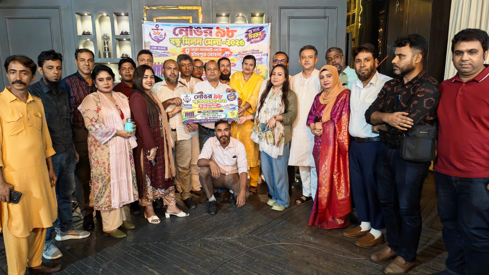 নোঙর ৯৮ বন্ধু মিলনমেলার টিকিট ওপেনিং উদ্বোধন