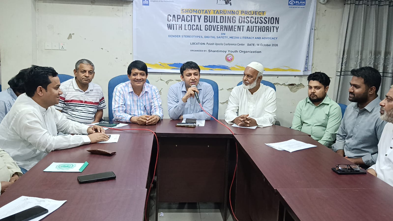 পলাশে সমতা, ডিজিটাল নিরাপত্তা ও তরুণদের অধিকার নিয়ে আলোচনা সভা অনুষ্ঠিত